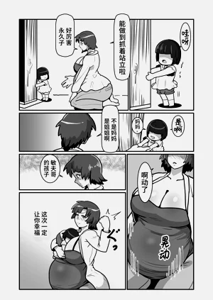 第59页图