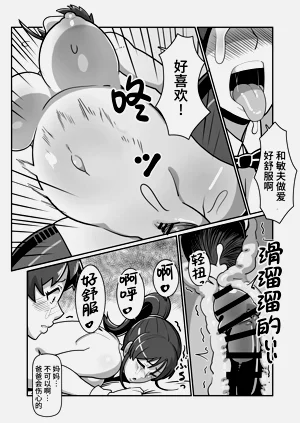第84页图
