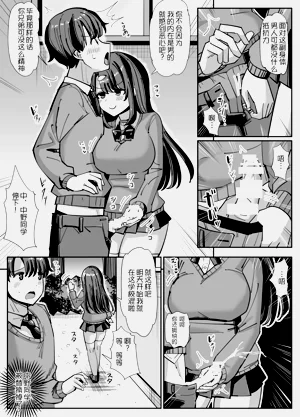 第10页图