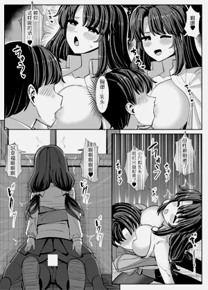 第23页图