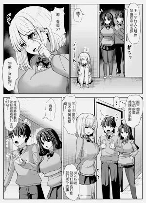 第26页图