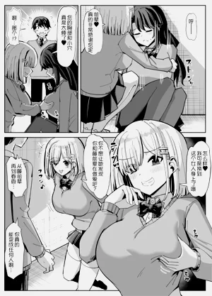第29页图