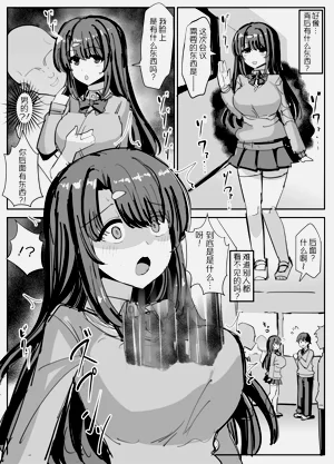 第3页图