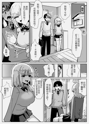 第33页图