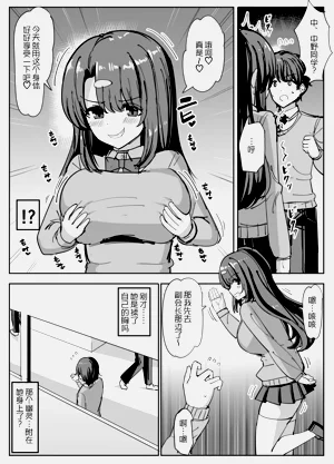 第4页图