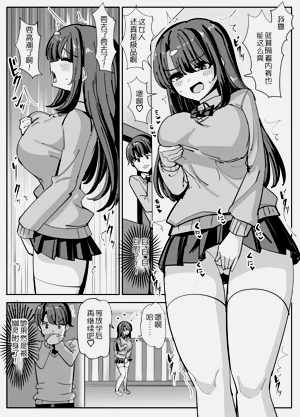 第5页图