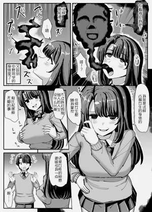 第8页图