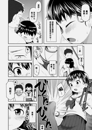 第100頁圖