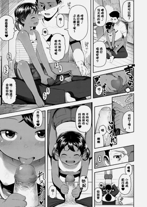 第11頁圖
