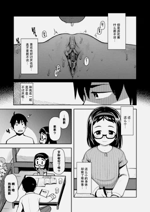 第117頁圖