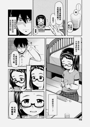 第118頁圖
