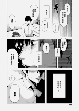 第128頁圖