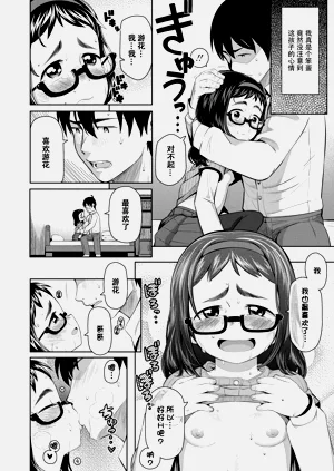 第130頁圖