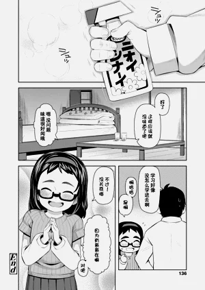 第138頁圖