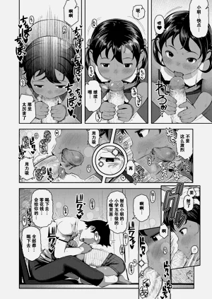 第14頁圖