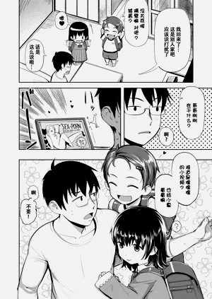 第142頁圖