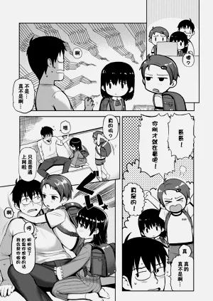 第143頁圖