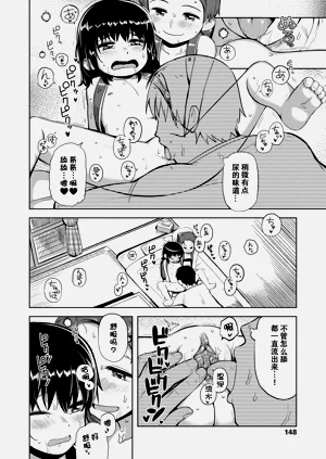 第150頁圖