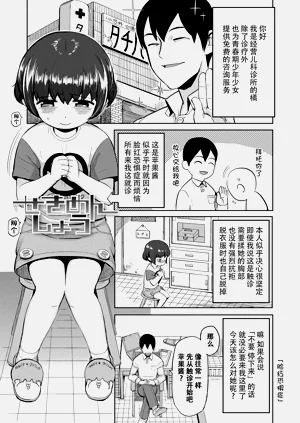第161頁圖