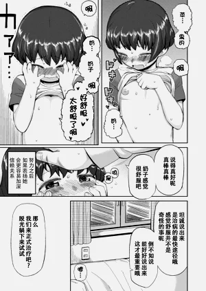 第165頁圖