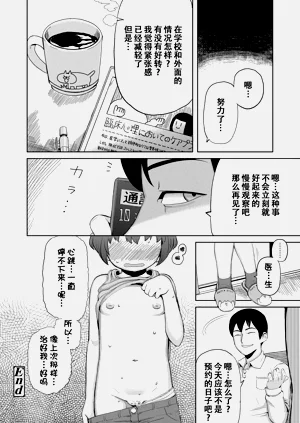 第176頁圖