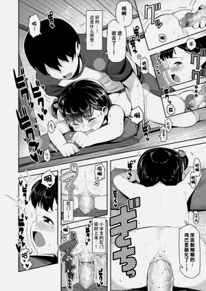 第188頁圖