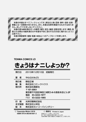 第196頁圖