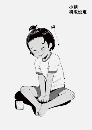 第202頁圖