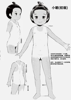 第203頁圖