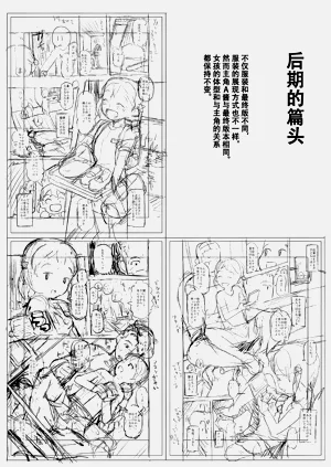 第208頁圖