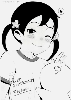 第209頁圖
