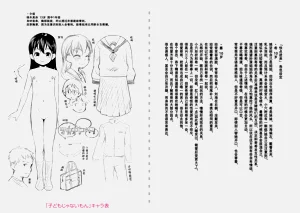 第212頁圖