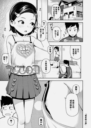 第29頁圖