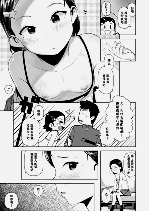 第31頁圖
