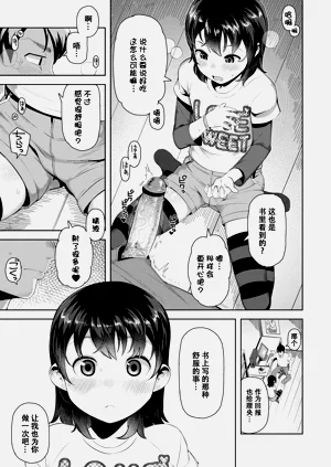 第61頁圖