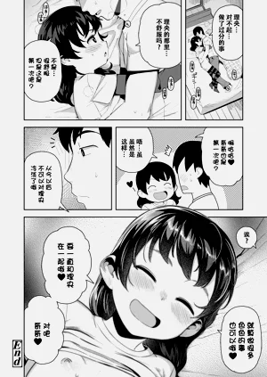 第70頁圖