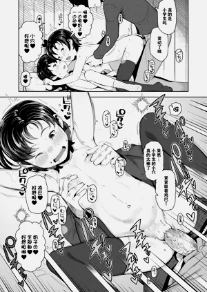 第79頁圖