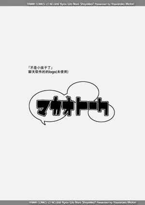 第90頁圖