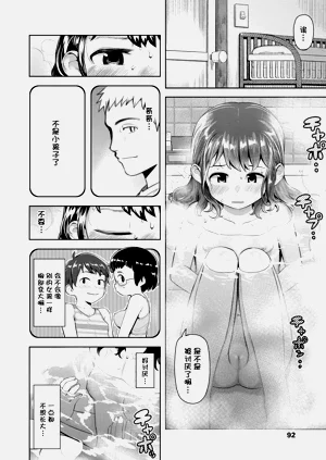 第94頁圖