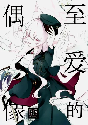 第2页图