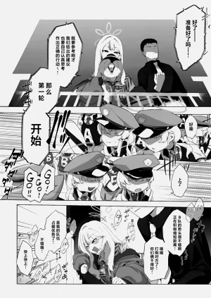 第10页图