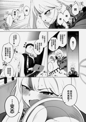 第11页图