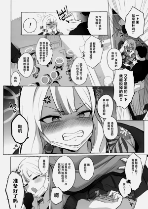第12页图