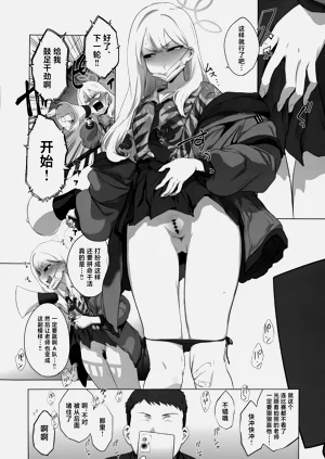第16页图