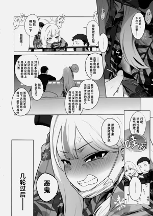 第18页图