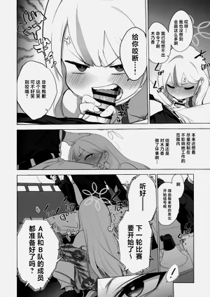 第20页图