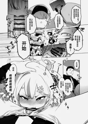 第21页图