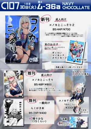 第44页图