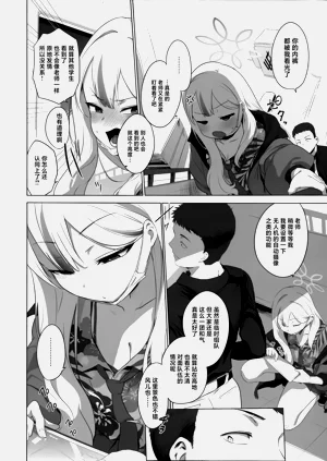 第6页图