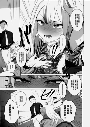 第7页图